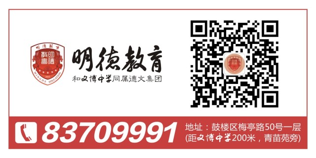 明德教育培训学校怎么样,明德教育辅导课程