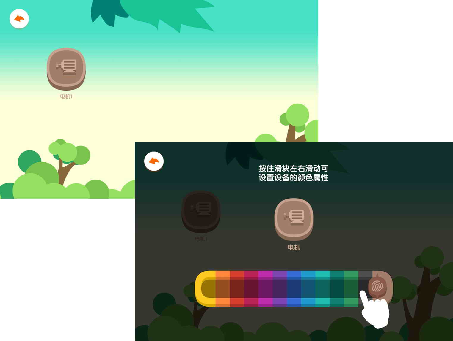 给孩子的积木玩具,米兔智能积木齿轮箱