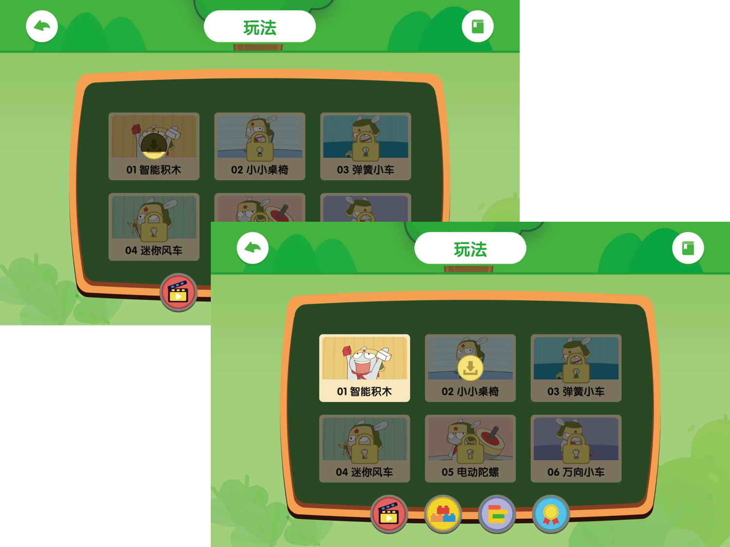 给孩子的积木玩具,米兔智能积木齿轮箱