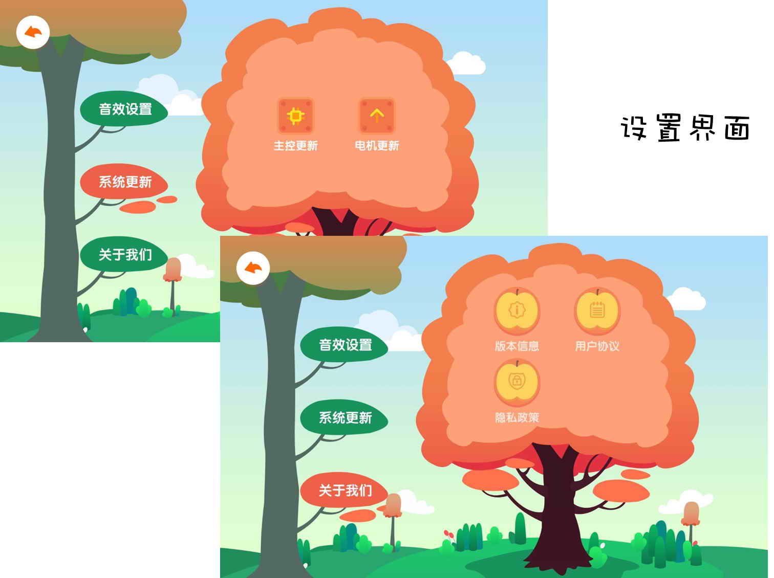 给孩子的积木玩具,米兔智能积木齿轮箱