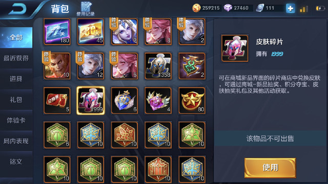 王者荣耀不氪金英雄和皮肤最多,王者荣耀新的60点券秒杀皮肤