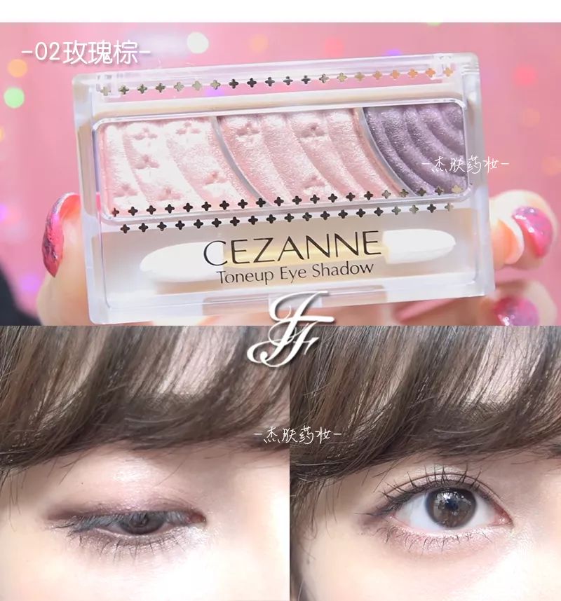 百元以下眼影盘,50以内值得买的眼影盘