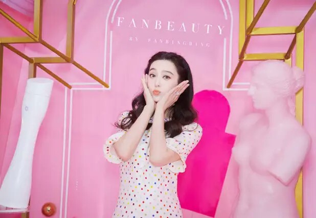范冰冰自创美妆品牌是什么意思啊,范冰冰认真做美妆品牌