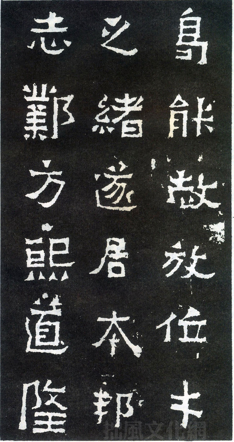 爨宝子碑与爨龙颜碑在哪里,爨宝子碑视频素材