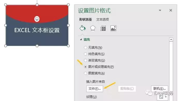 excel常用技巧多页面汇总,excel实例技巧文本框