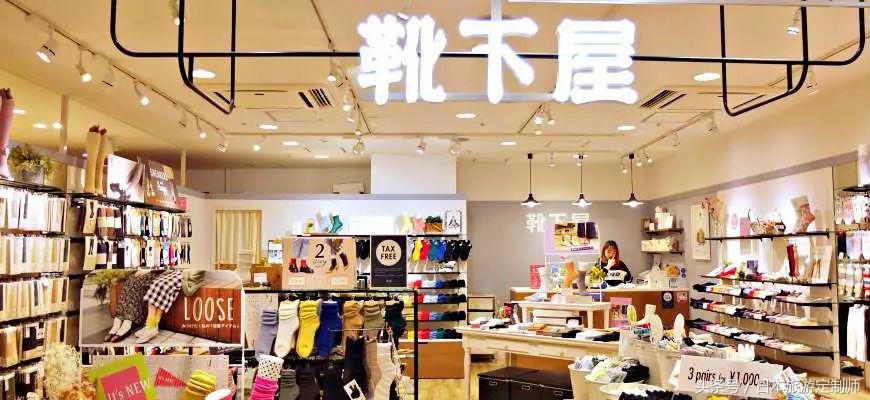 日本袜子官方旗舰店,日本连锁袜子专卖店