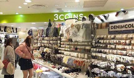 日本袜子官方旗舰店,日本连锁袜子专卖店