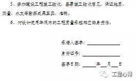 建设工程质量监督条例,建设工程质量监督工作指南