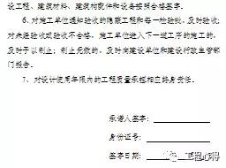 建设工程质量监督条例,建设工程质量监督工作指南