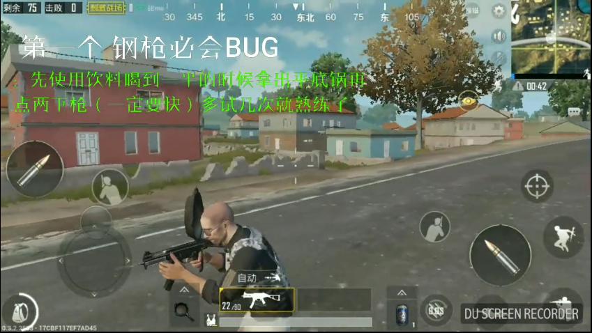 绝地求生刺激战场轻量版体验服bug,绝地求生刺激战场里的所有bug