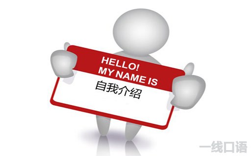 小学开学前英语如何学习,开学啦怎么读