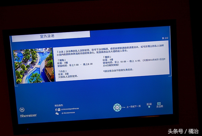 澳门酒店50-100元一晚供2人住,来澳门住风景很好的酒店