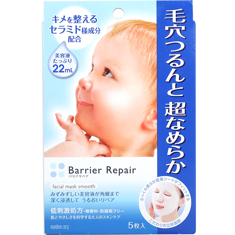 这些超好用的平价面膜，一天一片也不会不心疼！下篇：日系