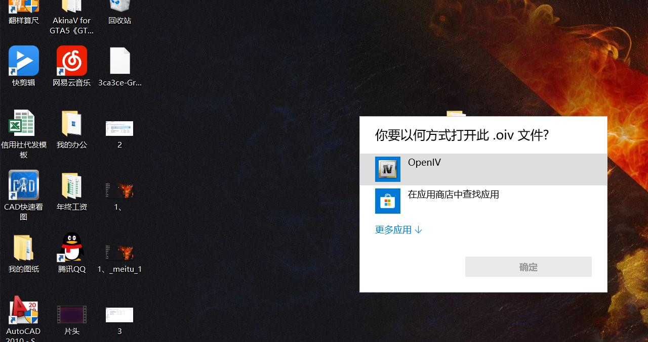 gtasa5怎么使用模组,gta新手教程彩蛋