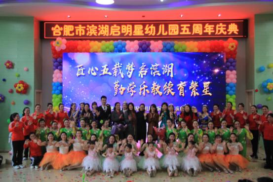 启明星幼儿园一幼,启明星幼儿园高新区