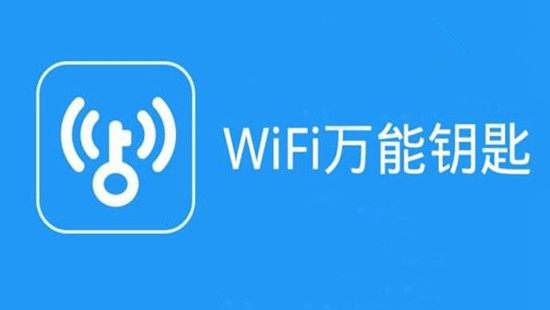 用过万能钥匙，自己家的wifi也会被人破解？那你得这样做！