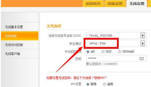用过万能钥匙，自己家的wifi也会被人破解？那你得这样做！