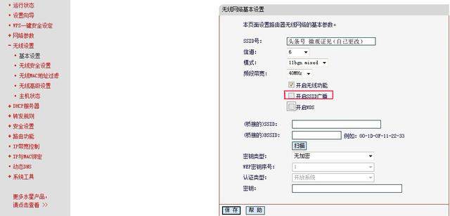 用过万能钥匙，自己家的wifi也会被人破解？那你得这样做！
