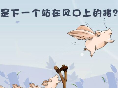 事业如何快速起步,事业受挫怎么调整