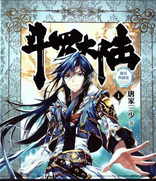 一人之下王也为啥人气那么高,一人之下漫画和动态漫画哪个好看