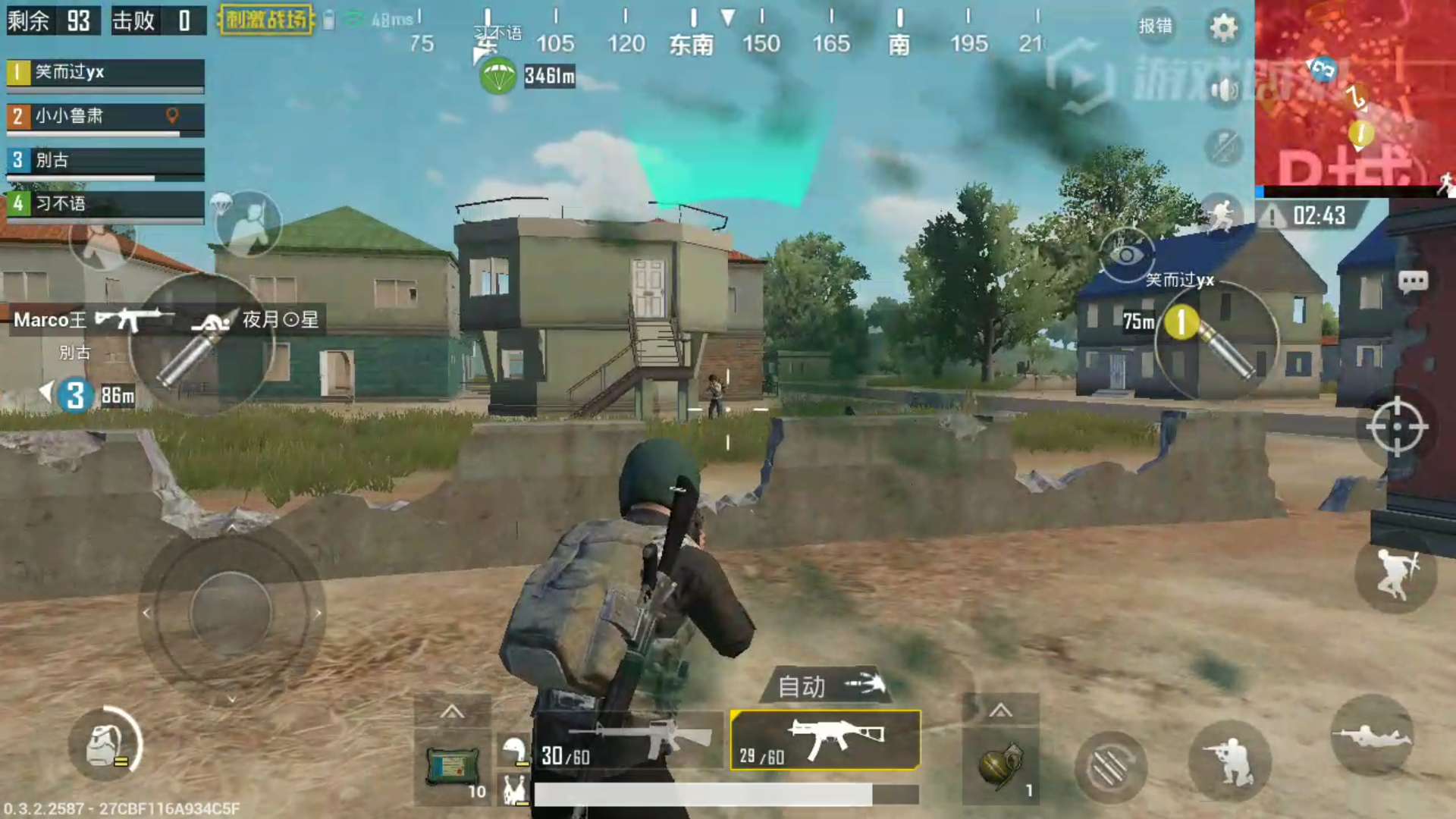 苹果12刺激战场灵敏度设置,刺激战场灵敏度最佳设置苹果x