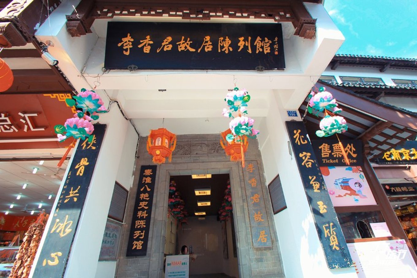 南京秦淮源头灯会,南京秦淮灯会要门票吗