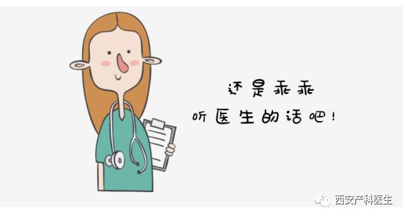 确认早孕为什么要停二甲双胍,多久可以做b超确定是否早孕