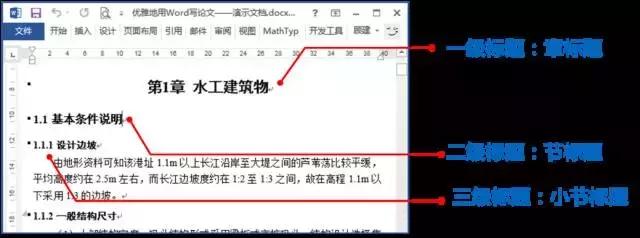 十个步骤搞定毕业论文,毕业论文从开始到结束所需的时间