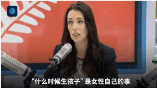 美女总理都怀孕了！妊娠纹还算个啥？