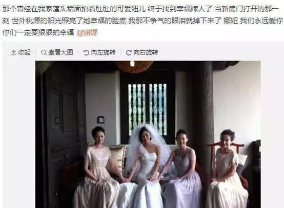 李小冉闺蜜谢娜,李小冉和谢娜的闺蜜情