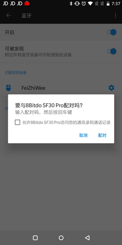 复古游戏蓝牙手柄,复古怀旧游戏手柄