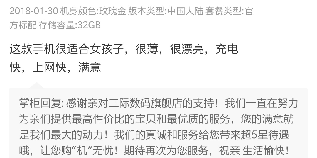 oppoa57手机什么梗,oppoa57手机问题