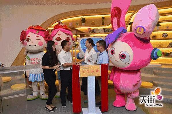 汉博商业购物中心,汉博商业研究院