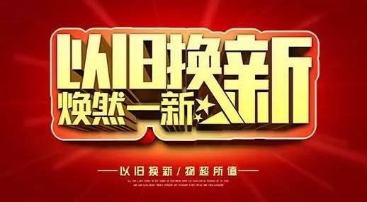 过时的首饰怎么处理,过时的首饰