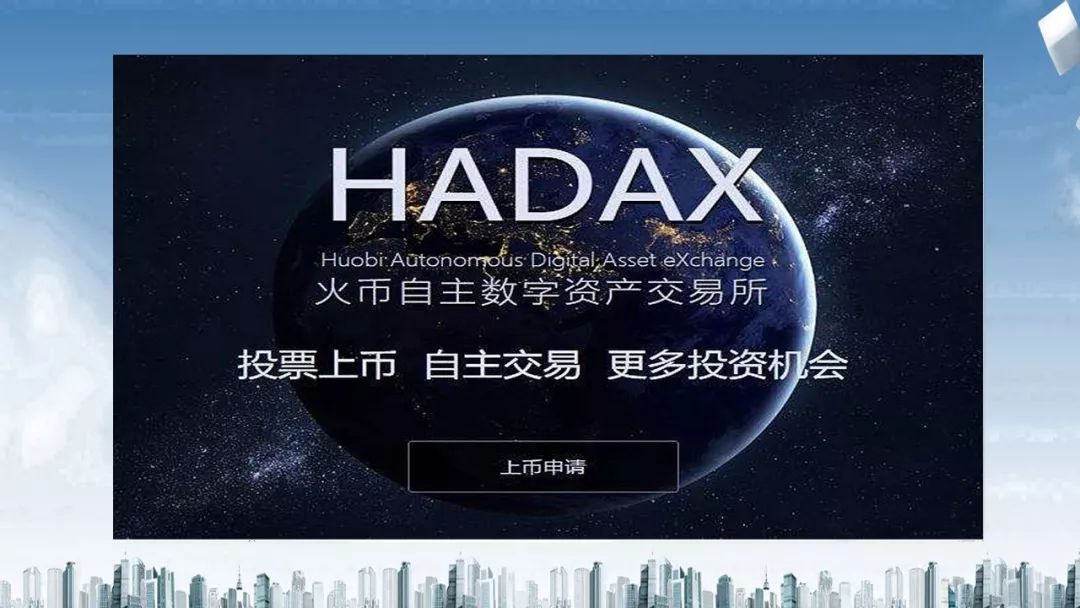 财经观察家｜包冉：火币网投票竞价上币，一场不折不扣的*局骗**