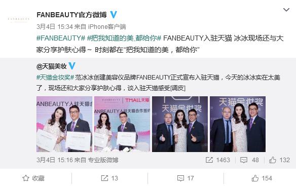 范冰冰复古墨镜,范冰冰代言的墨镜是什么品牌