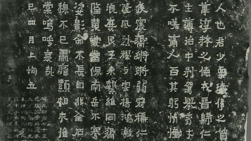 爨宝子碑与爨龙颜碑在哪里,爨宝子碑视频素材