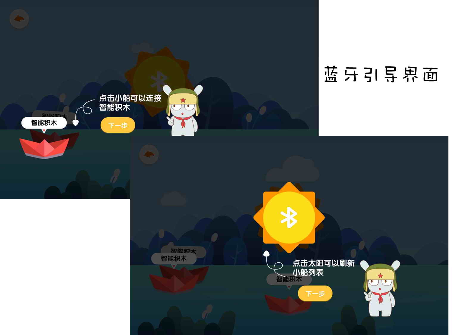 给孩子的积木玩具,米兔智能积木齿轮箱