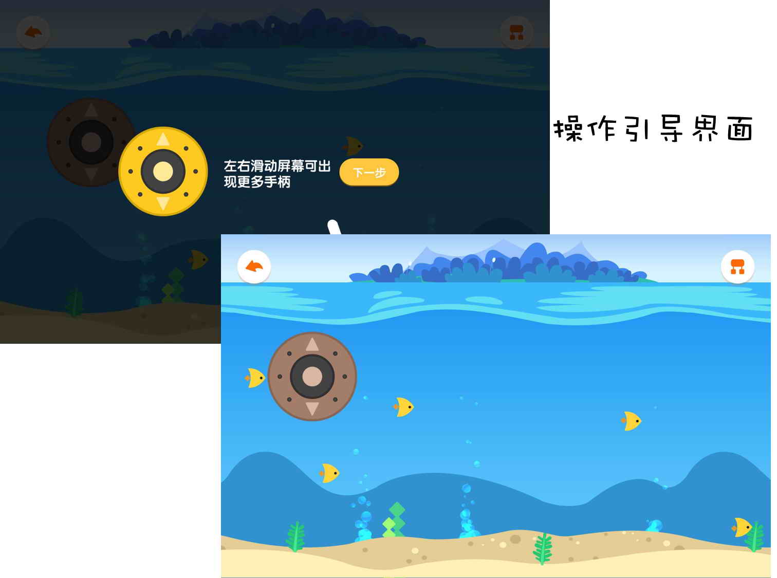 给孩子的积木玩具,米兔智能积木齿轮箱