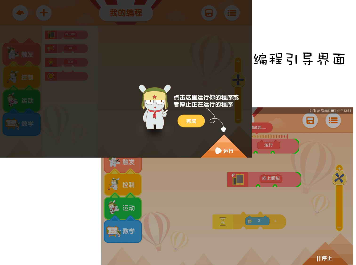 给孩子的积木玩具,米兔智能积木齿轮箱