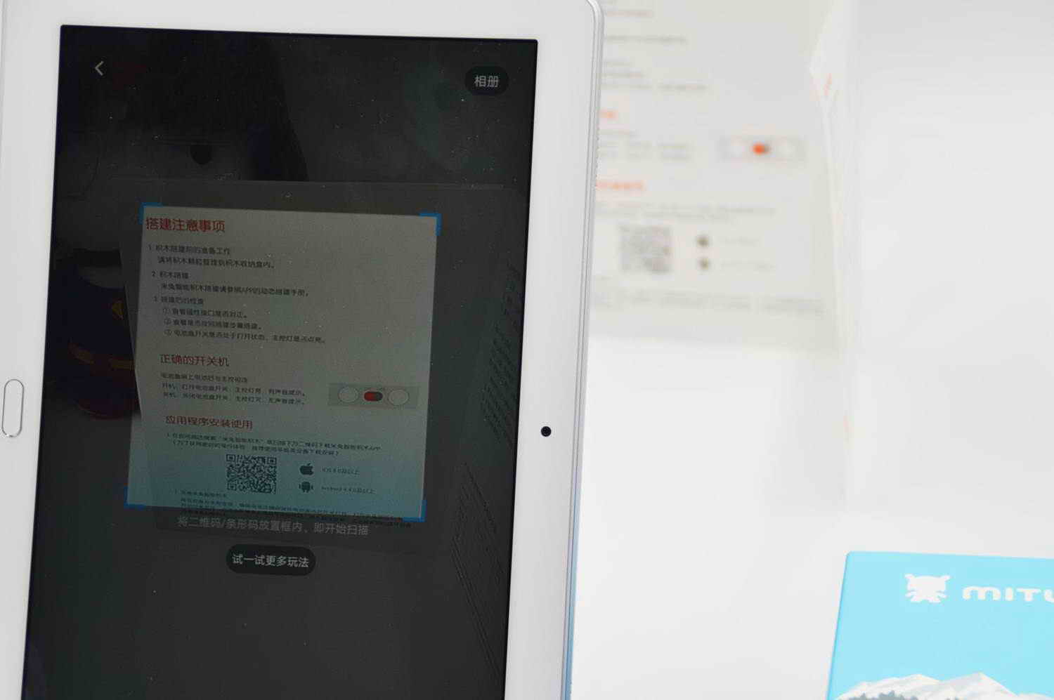 给孩子的积木玩具,米兔智能积木齿轮箱