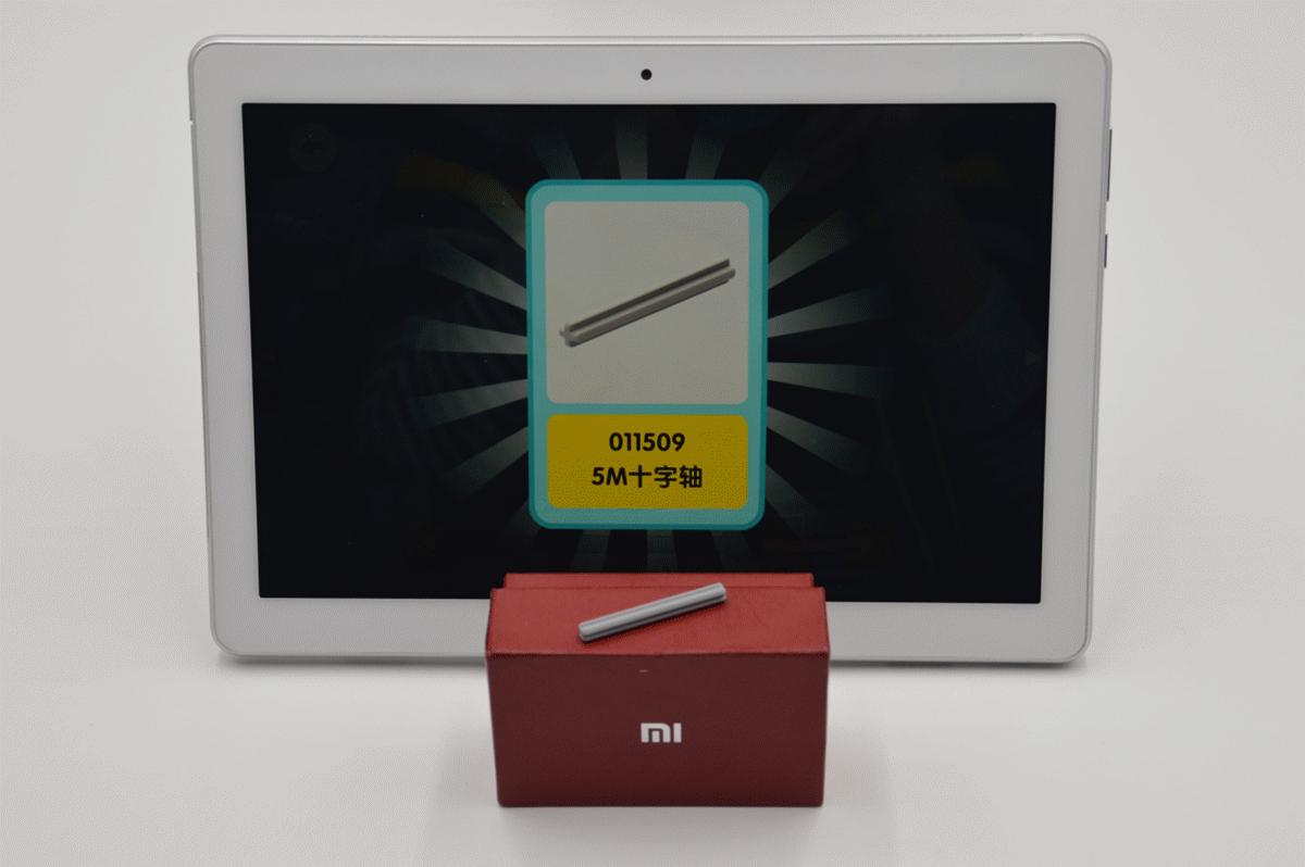 给孩子的积木玩具,米兔智能积木齿轮箱