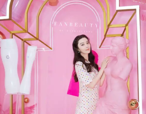 范冰冰自创美妆品牌是什么意思啊,范冰冰认真做美妆品牌