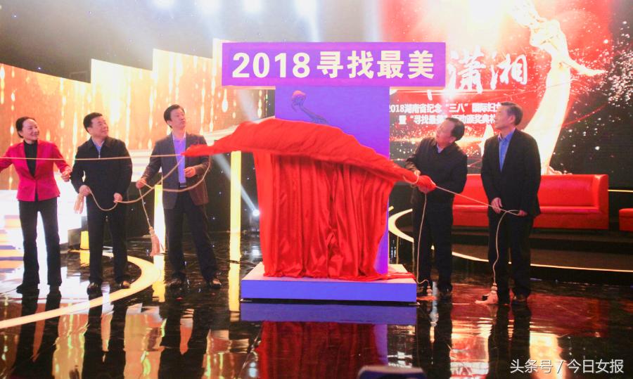 湖南最美妇女,湖南十大漂亮湘女