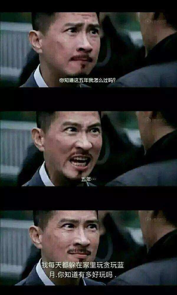 大渣好,我系渣渣辉……你知道这游戏有多赚钱吗?