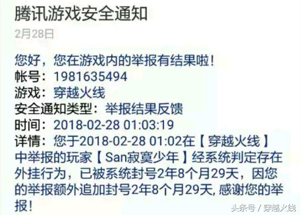 教你开挂一样的骚操作,鸡哥教你骚操作假装挂机