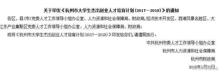 逃离杭州的年轻人,去杭州的年轻人