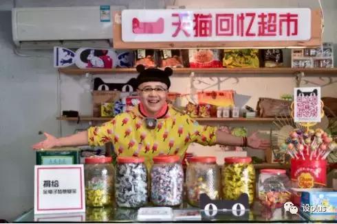 快闪店未来的商业模式,新零售商业模式的裂变