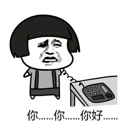 新手电销怎样克服恐惧,电销如何消除客户的戒备心理