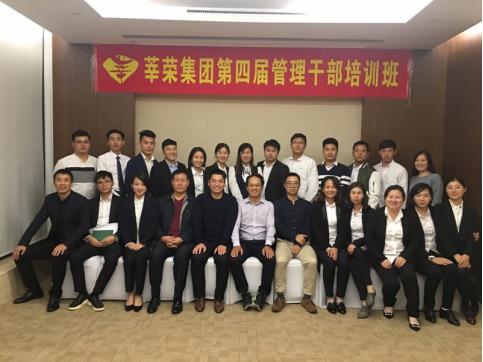 莘荣集团,莘荣集团最新情况